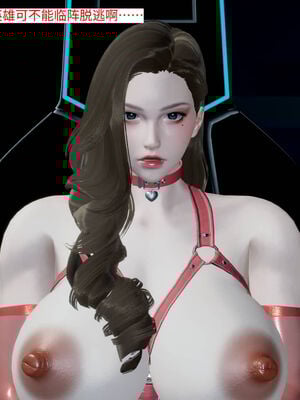 超级熟女英雄联盟00-06_0782