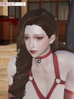 超级熟女英雄联盟00-06_0831