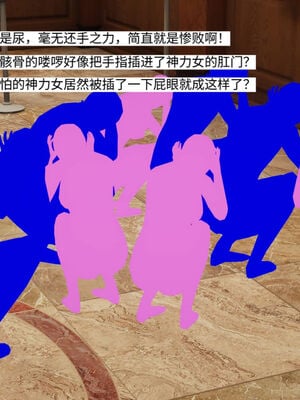 超级熟女英雄联盟00-06_0838