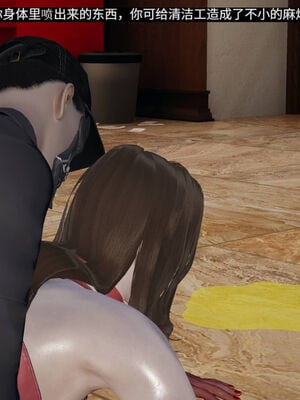 超级熟女英雄联盟00-06_0880