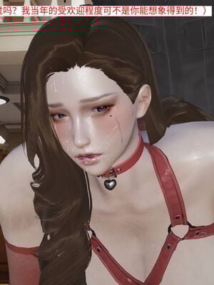 超级熟女英雄联盟00-06_0889