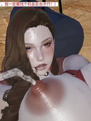 超级熟女英雄联盟00-06_0909