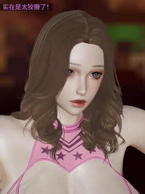 超级熟女英雄联盟00-06_0938