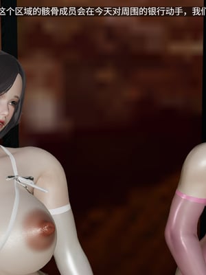 超级熟女英雄联盟00-06_0940