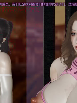 超级熟女英雄联盟00-06_0941