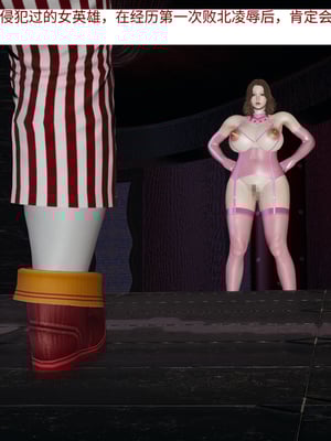 超级熟女英雄联盟00-06_0956