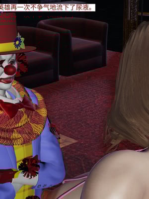 超级熟女英雄联盟00-06_0962