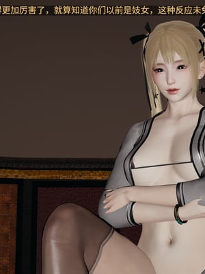 超级熟女英雄联盟00-06_1033