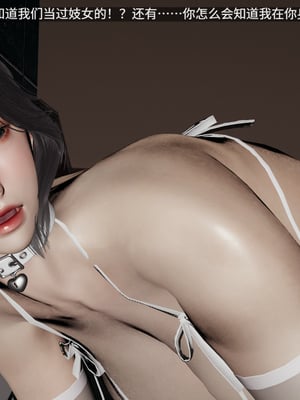 超级熟女英雄联盟00-06_1034