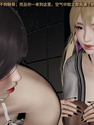 超级熟女英雄联盟00-06_1036