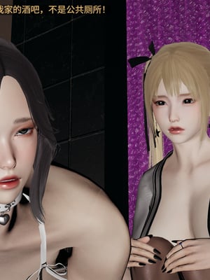 超级熟女英雄联盟00-06_1043