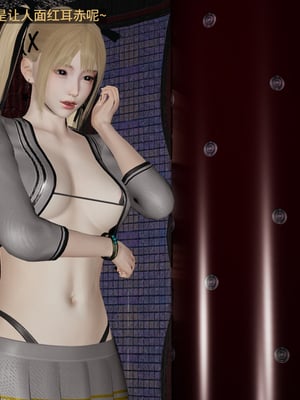 超级熟女英雄联盟00-06_1078