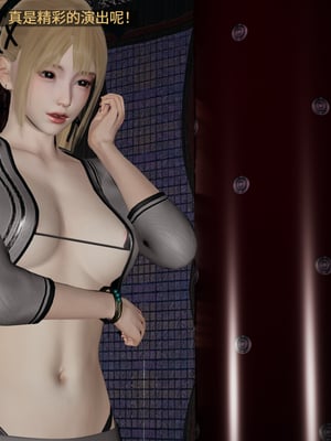 超级熟女英雄联盟00-06_1090