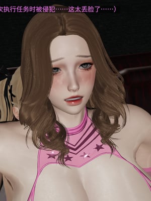 超级熟女英雄联盟00-06_1104