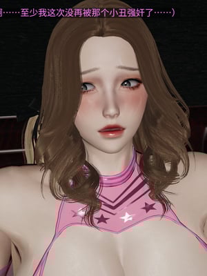 超级熟女英雄联盟00-06_1106