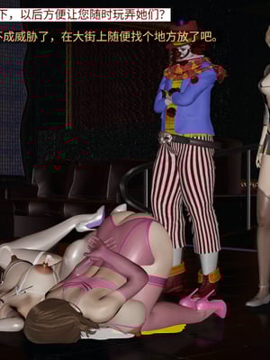 超级熟女英雄联盟00-06_1125