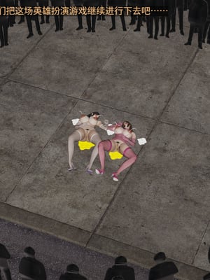 超级熟女英雄联盟00-06_1130