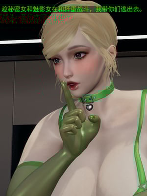 超级熟女英雄联盟00-06_1201