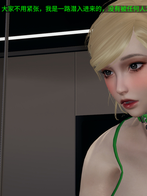 超级熟女英雄联盟00-06_1203