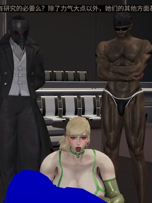 超级熟女英雄联盟00-06_1210