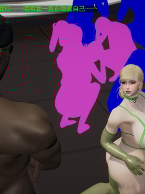 超级熟女英雄联盟00-06_1220