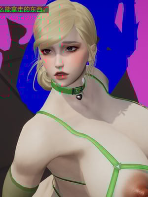 超级熟女英雄联盟00-06_1222