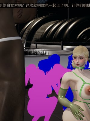 超级熟女英雄联盟00-06_1226