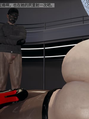 超级熟女英雄联盟00-06_1266