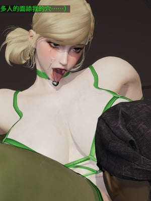 超级熟女英雄联盟00-06_1279