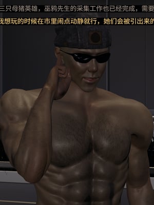 超级熟女英雄联盟00-06_1307