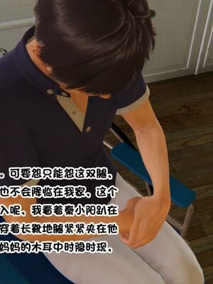 【shetourou】客房公主 00-14_00029