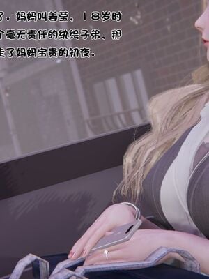 【shetourou】客房公主 00-14_00037