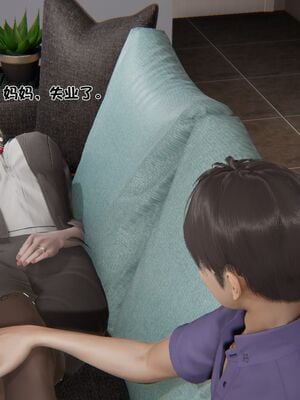 【shetourou】客房公主 00-14_00042