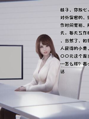 【shetourou】客房公主 00-14_00082