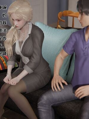 【shetourou】客房公主 00-14_00084