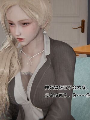 【shetourou】客房公主 00-14_00086