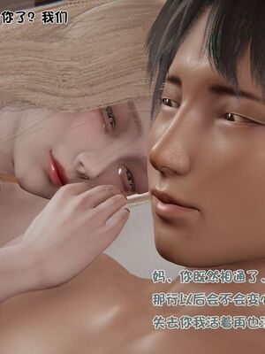【shetourou】客房公主 00-14_00130