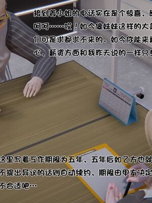 【shetourou】客房公主 00-14_00131