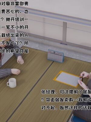 【shetourou】客房公主 00-14_00132