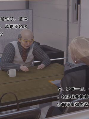 【shetourou】客房公主 00-14_00133