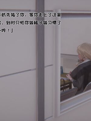 【shetourou】客房公主 00-14_00134