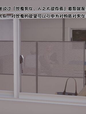 【shetourou】客房公主 00-14_00135