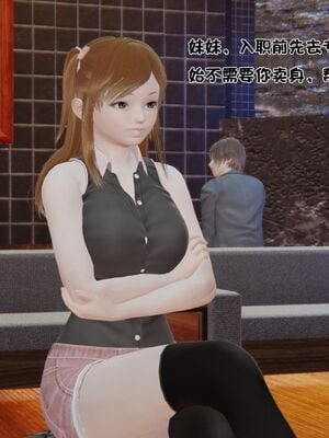 【shetourou】客房公主 00-14_00136