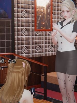 【shetourou】客房公主 00-14_00160