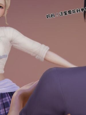 【shetourou】客房公主 00-14_00164