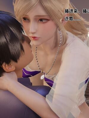 【shetourou】客房公主 00-14_00183