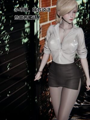 【shetourou】客房公主 00-14_00194