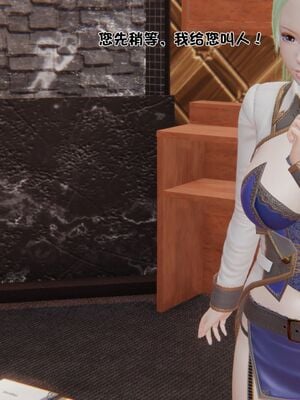 【shetourou】客房公主 00-14_00202