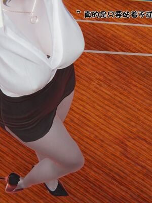 【shetourou】客房公主 00-14_00205