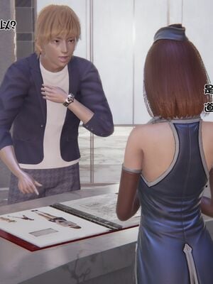 【shetourou】客房公主 00-14_00207